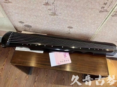 台中市●久音古琴  ●今日推荐20230710  [洒金仲尼]（无人抗拒）