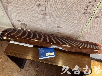 台中市●久音古琴  ●今日推荐  20230713【冰丝断纹蕉叶】