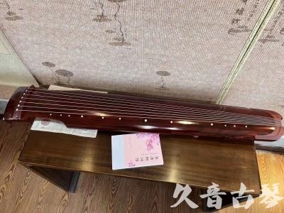 台中市●久音古琴  ●今日推荐 20230714 [收藏级仲尼式]（升级必选）