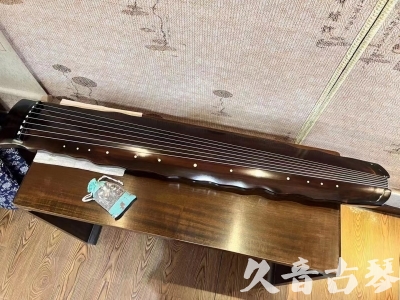 台中市●久音古琴  ●今日推荐  20230816[高级精品演奏级落霞]