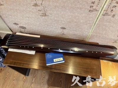 台中市●久音古琴  ●今日推荐20230915  [顶级演奏正和]