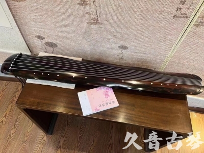 台中市●久音古琴  ●今日推荐 20231014 [收藏级蕉叶式]（老师必选）