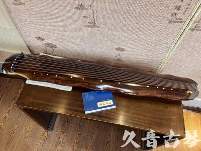 台中市●久音古琴  ●今日推荐 20231103 【断纹蕉叶】