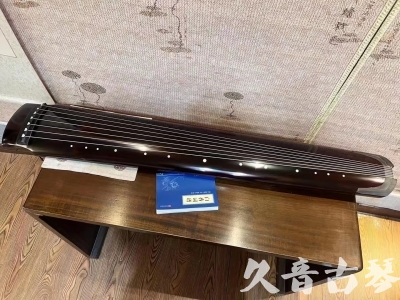 台中市●久音古琴  ●佳品推荐 20231115 [顶级演奏绿绮式]