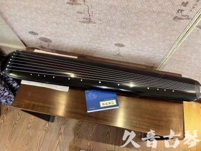 台中市●久音古琴  ●今日推荐 20231218 [高级精品演奏混沌式]