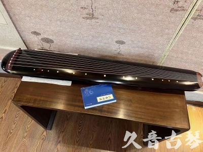 台中市●久音古琴  ●今日推荐20231225 [顶级演奏混沌式](琴室老师必选)